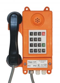 ТАШ-ОП-IP - аппарат телефонный общепромышленной серии
